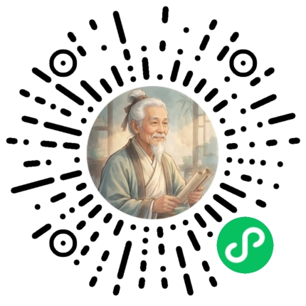 洞智老人小程序码